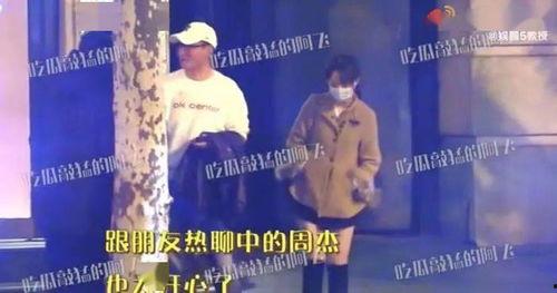 金菲陈曦最新爆料视频,揭秘娱乐圈惊人内幕！