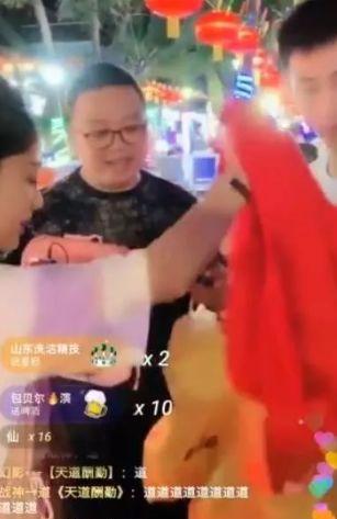 浩南前妻爆料视频