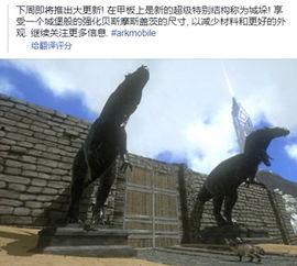 方舟最新生物爆料视频,进化新纪元——揭秘最新生物爆料视频